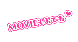 MOVIEもみてね